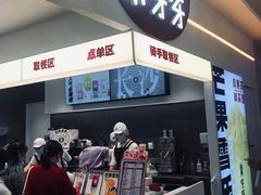 -果呀呀(国金街店)
