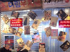 -大头叔烤鸡爪·朝鲜族烤串(天池路店)