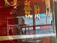 -日昌餐馆(亦庄店)