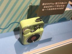 -九木杂物社(新奥购物中心店)