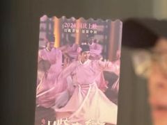 -成都百丽宫影城(LUXE太古里店)