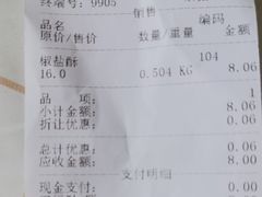 -宫廷糕点铺(双林中横路店)