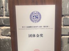 -客家大院·非遗赣南客家菜(郁孤台店)