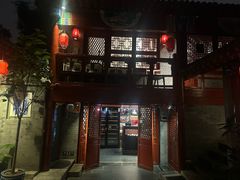 -程府宴-国宴(南长街·四合院店)