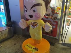 -咻啵翔翔零食基地(万达广场店)