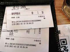 -蚝太郎 • 海鲜烧烤(Upark店)