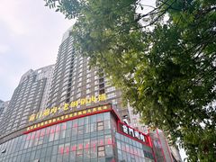 -前门·鲜肉火锅(长风店)