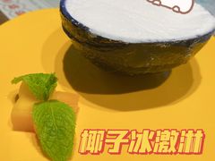 椰子冰淇淋-永兴發香港茶餐厅(三坊七巷店)
