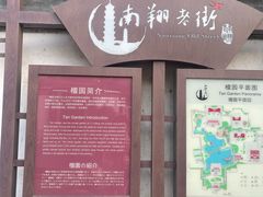 -檀园