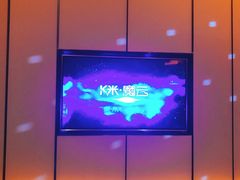 -星聚会KTV(苏州尹山湖歌林公园店)