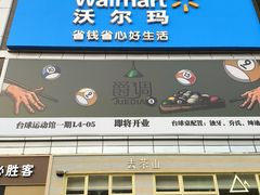 -凯德广场(金牛店)