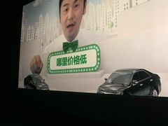 -上影国际影城(普陀绿地缤纷城店)