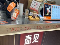 -中骏世界城(泉州店)