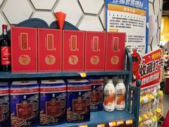 -石榴红了·非遗酥皮烤包子·新疆菜(瑞豪店)
