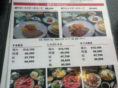 -モリタ屋(JR京都伊势丹店)