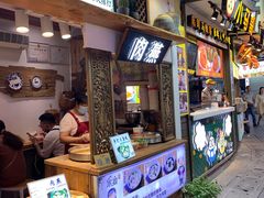 门面-家宴·灌蛋·沙茶面(曾厝垵店)