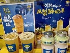 -快乐柠檬happylemon(日月光店)