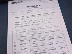 -柏乐口腔(南宁总院)