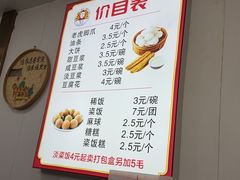 -刘飞放心无铝油条(阳光翠竹苑店)