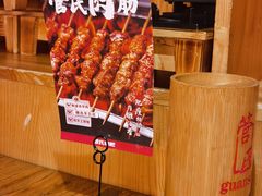 -管氏翅吧(国展店)