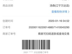 -汤森悠生活文化汤(江宁万达店)