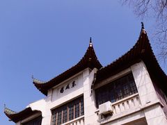 -长春观