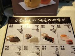 -麦当劳(坂田分店)