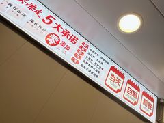 -笑笑凉皮(富国街店)