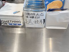 -Something For(中洲湾店)