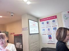 -宜华康盲人按摩(马连洼旗舰店)