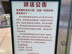 -南洋大师傅(长楹天街店)