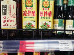 -中商平价(光谷店)