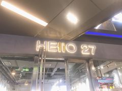 门面-HELLO 27 意面·沙拉·帕尼尼