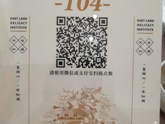 -东土食研所(渔港路店)