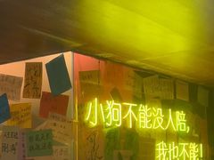 -你又瘦了小酒馆(奥体店)