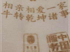 -俏江南天津时尚曲艺主题餐厅(马场道店)