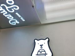 -丹礼糖甜品