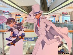 -上海静安大悦城