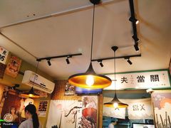 -鹏祖料理