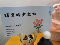 -BE YOLO必有乐&小红帽三明治