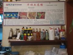 -华顺土菜馆(洪岗路店)