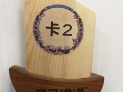 -云天楼国鼎喜宴中心(国鼎店)