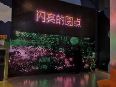 -中国杭州低碳科技馆