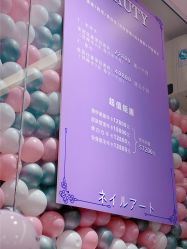 -Beauty Nails 美甲美睫皮肤管理