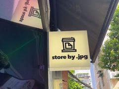 -JPG coffee(广州体育西店)