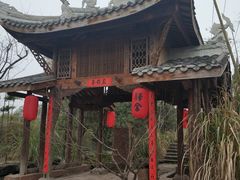 -驿舍·民國老营房院子私房菜(科学会堂店)