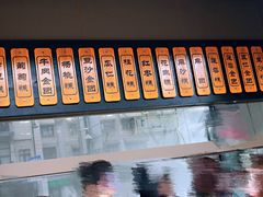 -五芳斋(中山大道总店)