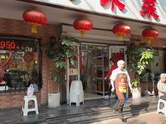 -昱德来·天津菜(河西店)