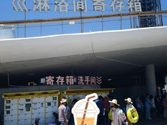 -大梅沙海滨公园