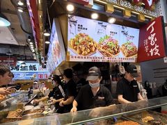 -丁家坡洋芋·观音桥好吃街A区(全国总店)